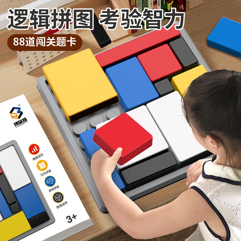 Logic Puzzle Logic Thinking Training Building Block Game Children'S Puzzle Block Parent-Child Interactive Intelligence Development Toy - Image 3